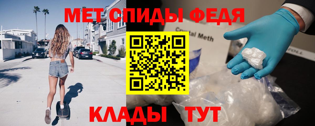 Amphetamine Premium Кандалакша