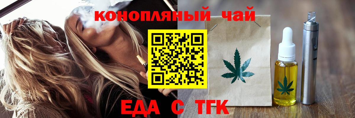 Кандалакша  Canna-Cookies конопля  Вход с VPN 