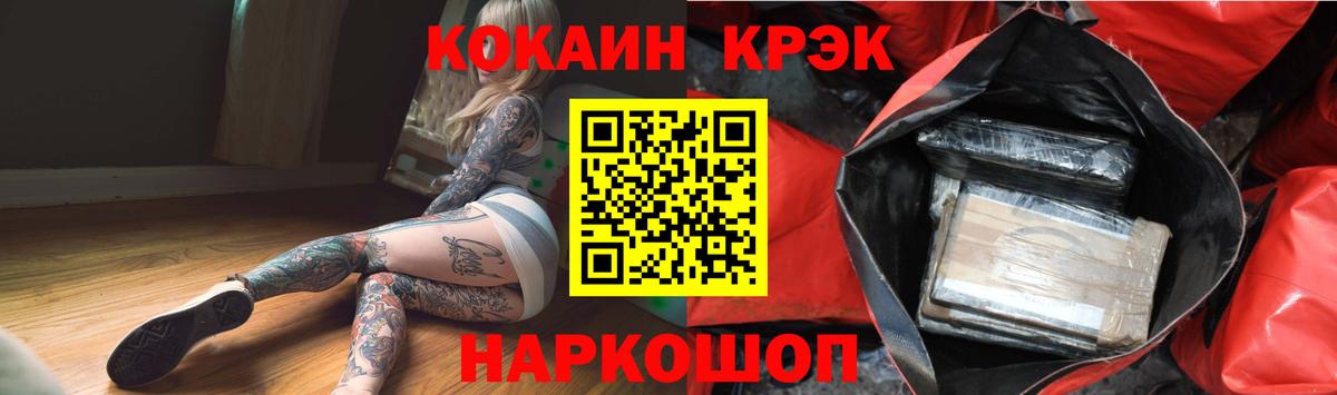 Кокаин VHQ Кандалакша