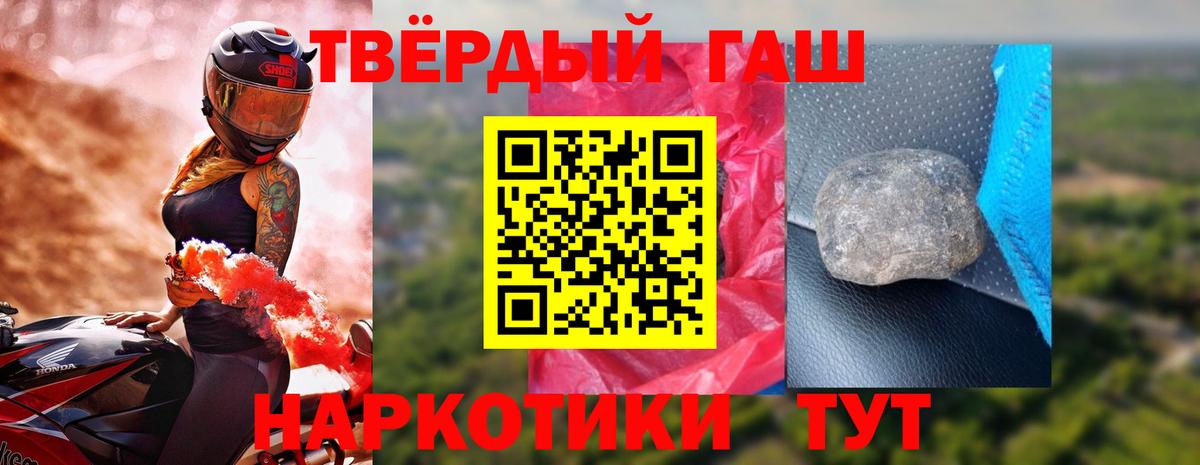 Кандалакша  Гашиш Premium  ГАШИШ Premium  Вход с VPN 