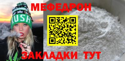 мдма Кинель