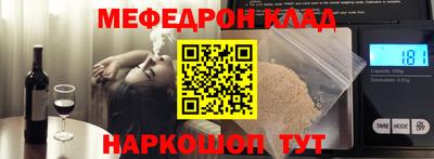 прущая мука Кимры