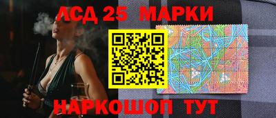мдма Кинель