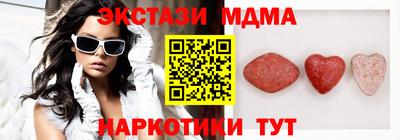 мдма Кинель