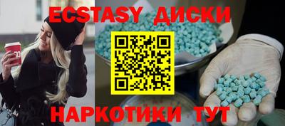 мдма Кинель