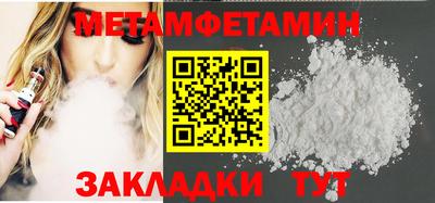 мет Кингисепп