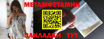 мдма Кинель