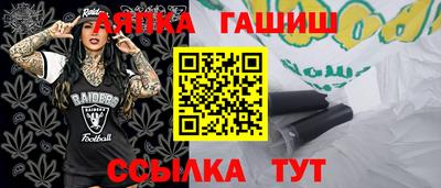 мдма Кинель