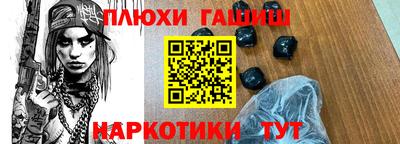 мдма Кинель