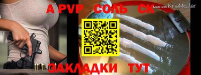 мдма Кинель