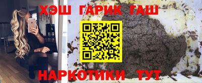 мдма Кинель