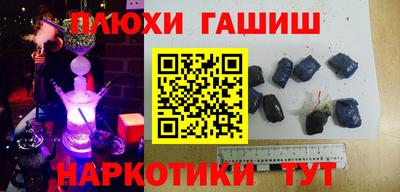 мдма Кинель
