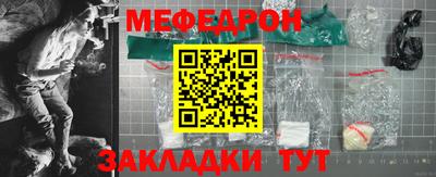 мдма Кинель