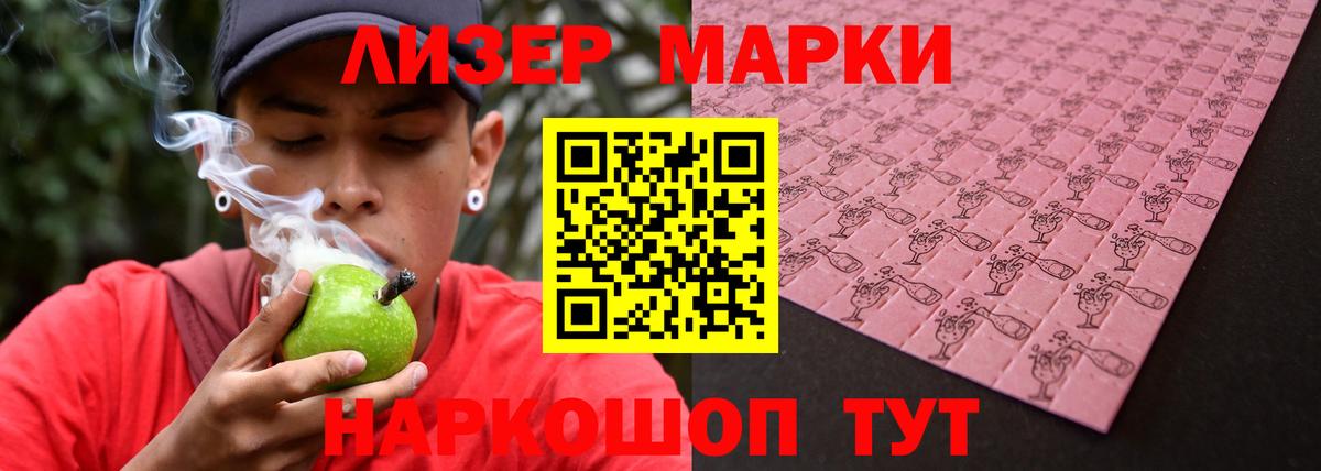 Кандалакша  Лсд 25 экстази кислота  Лсд 25 экстази ecstasy  Вход с VPN 