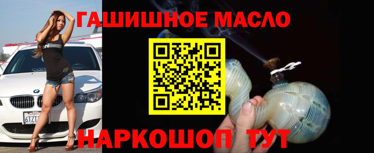 ТГК концентрат Кандалакша