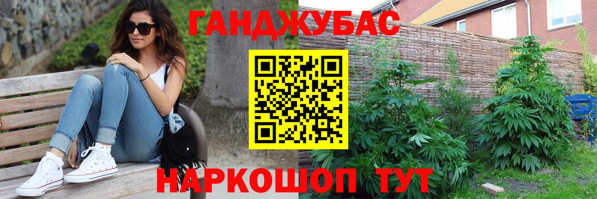 Шишки марихуана гибрид Кандалакша