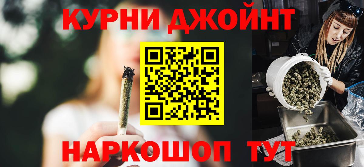 Кандалакша  Бошки Шишки конопля  МАРИХУАНА марихуана  Вход с VPN  Конопля VHQ 